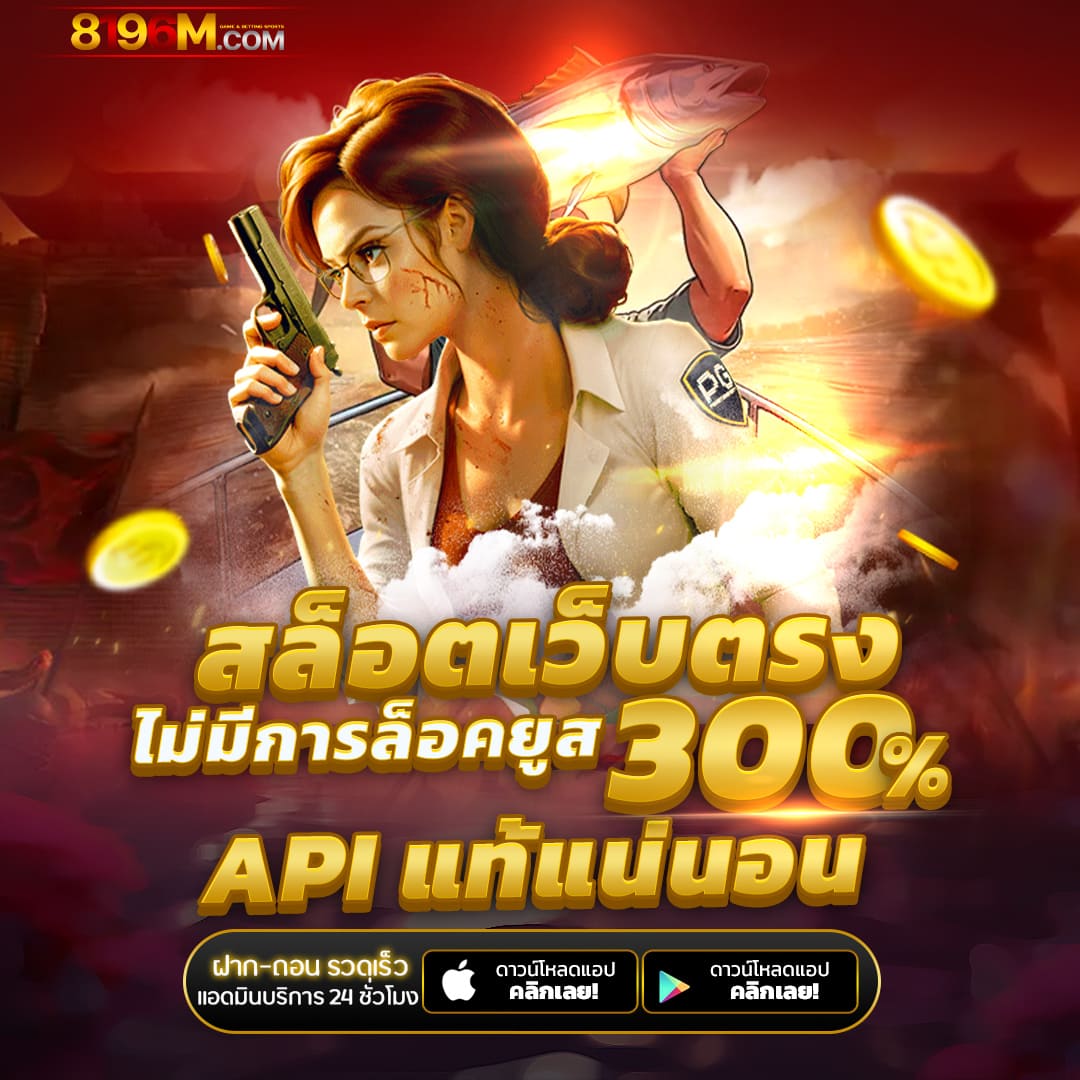 nagaway slot รวมเกมสล็อตแตกง่าย โบนัสจัดเต็ม พร้อมบริการ 24 ชม.