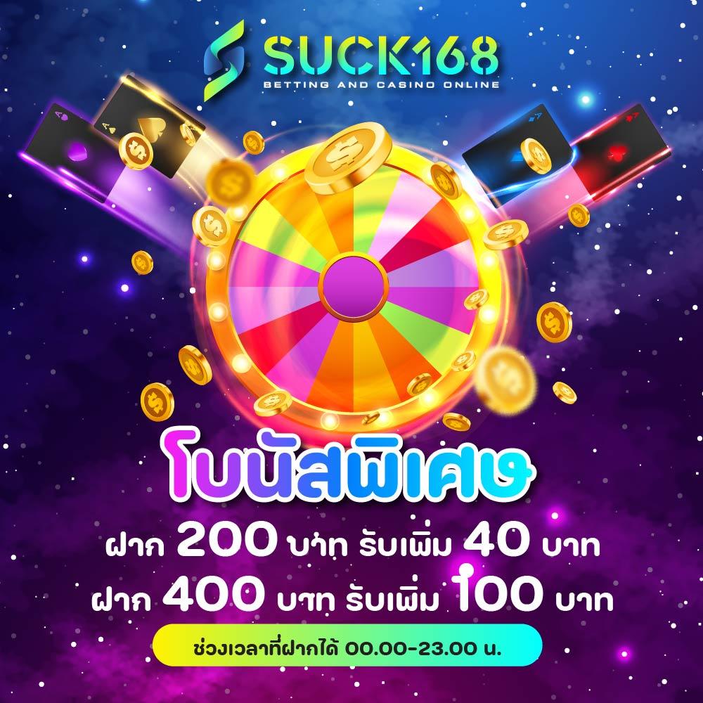 nagaway คาสิโนออนไลน์ใหม่ล่าสุด เกมฮิต โบนัสแจ็คพอตเพียบ