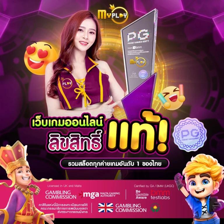 nagaway สล็อตเว็บตรง ระบบออโต้ ฝากถอนง่าย โบนัสแตกบ่อย 2024