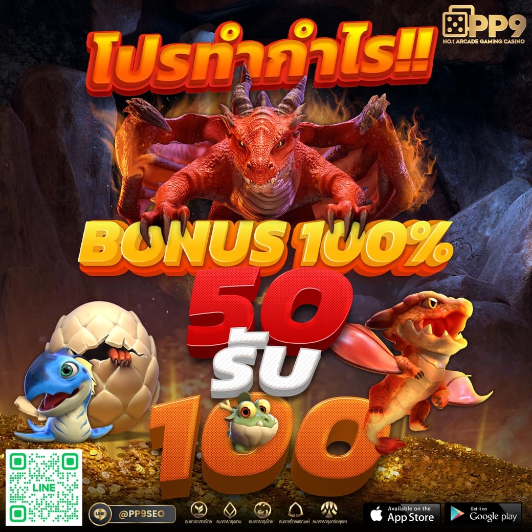 nagoya168 รวมเกมคาสิโนออนไลน์ได้เงินจริง โบนัสใหม่ล่าสุด 2024