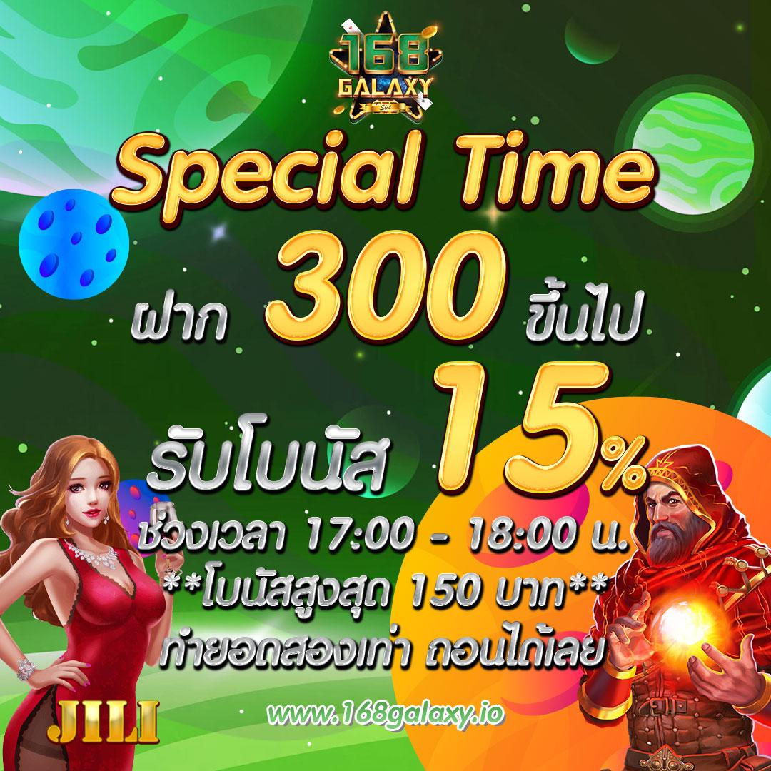 naza24 slot คาสิโนแจกเครดิตฟรี สมัครรับโบนัสทันที 2024