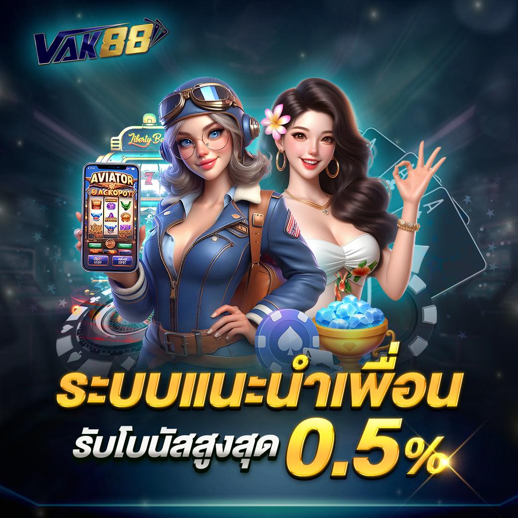 naza24 ทางเข้าเล่นคาสิโนออนไลน์ อันดับหนึ่งในไทย 2024