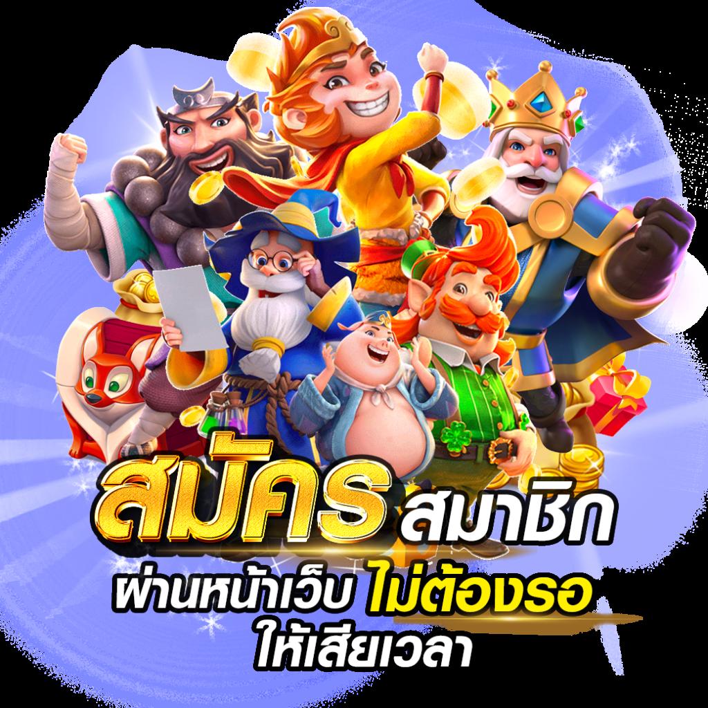 neo1688 เว็บเดิมพันครบวงจรเกมใหม่ล่าสุดในไทย 2024