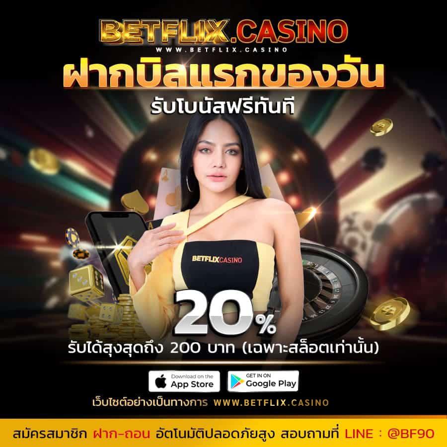 ninja168 เข้าสู่ระบบ เว็บตรง ฝากถอนออโต้ ปลอดภัย 2024