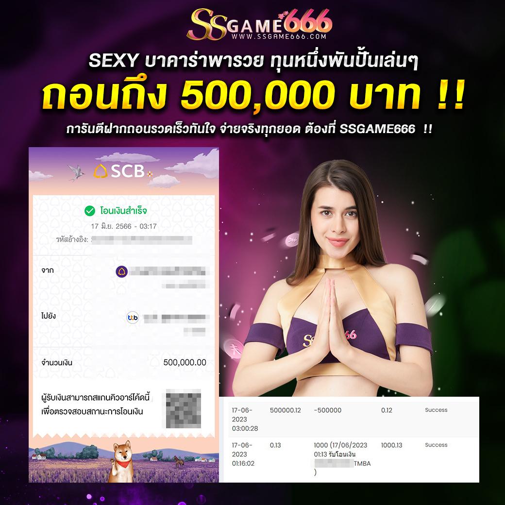 noname 789 คาสิโนออนไลน์ รวมเกมใหม่ล่าสุด โบนัสสูงสุด 2024