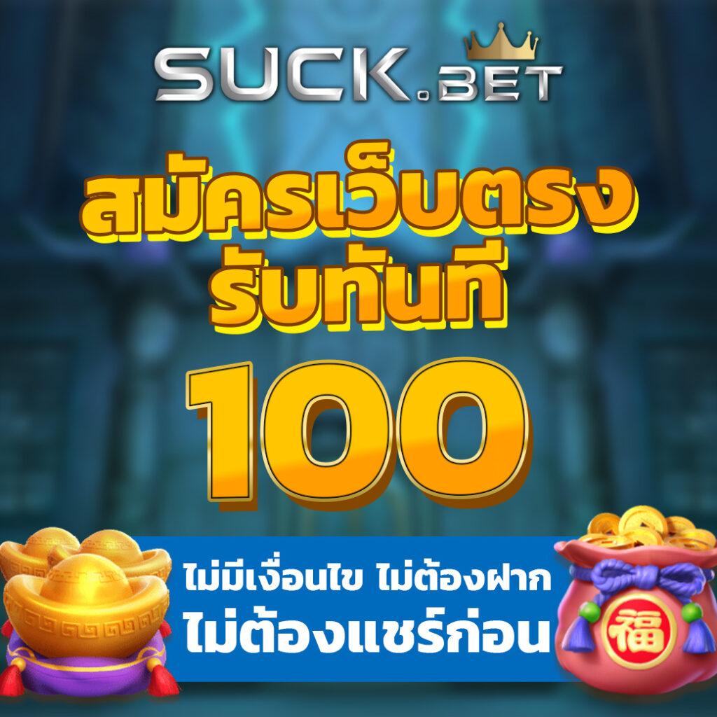 noname สล็อต pg รวมเกมใหม่ล่าสุดแตกง่าย โบนัสแตกไว 2024