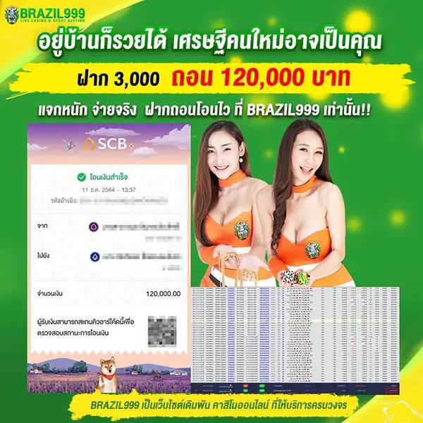 nonameauto เว็บตรงสล็อตใหม่ล่าสุด ระบบออโต้จ่ายจริง 2024