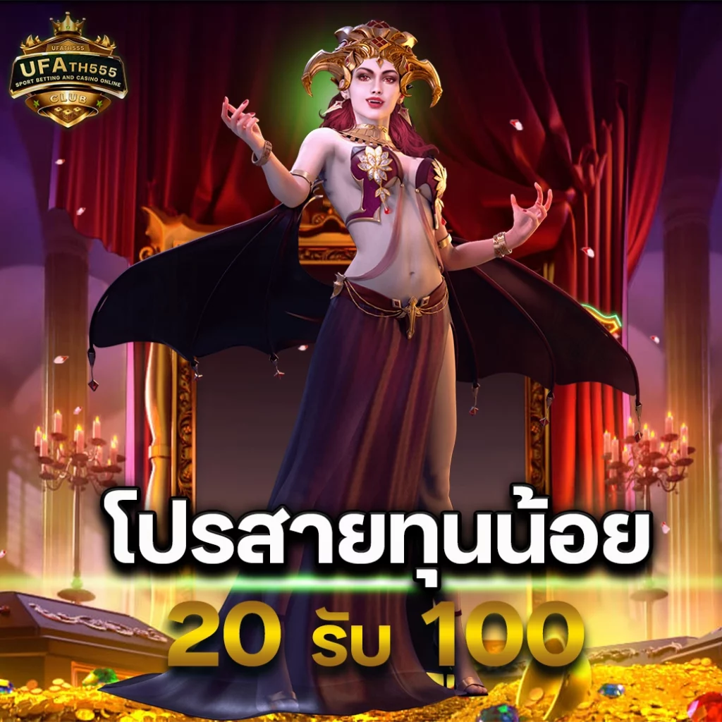 okคาสิโน เว็บเดิมพันครบวงจร บริการทันสมัย ปลอดภัยสูงสุด