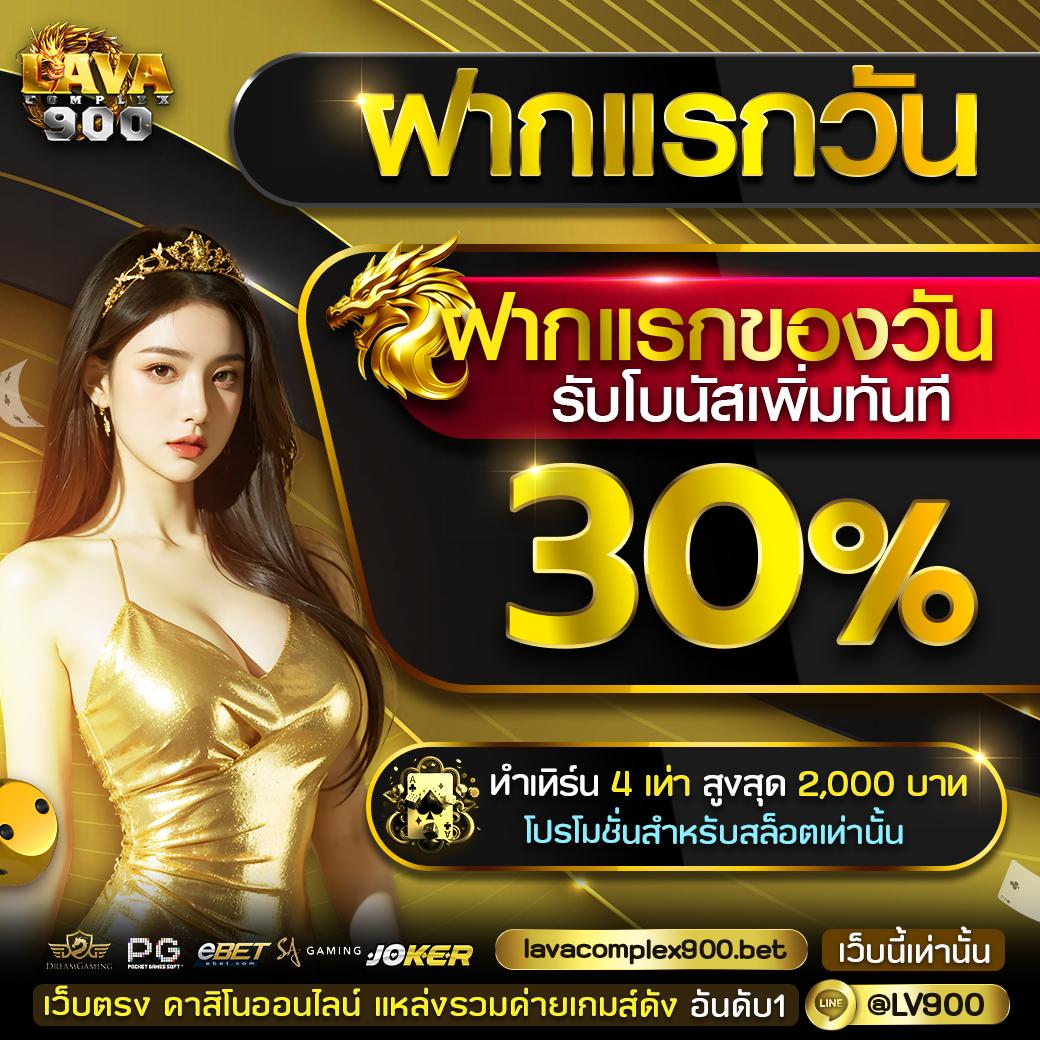 omg สล็อต รวมเกมทันสมัย โบนัสใหญ่แจกจริง เครดิตฟรีล่าสุด 2024