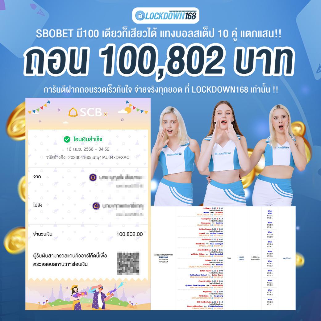onelove168 เว็บคาสิโนออนไลน์ครบวงจร โปรโมชั่นใหม่ล่าสุด2024