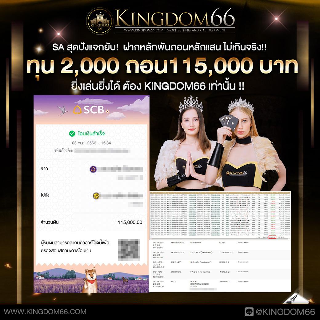 panda555 เว็บคาสิโนตรง บริการครบวงจร ปลอดภัยทันสมัยที่สุด