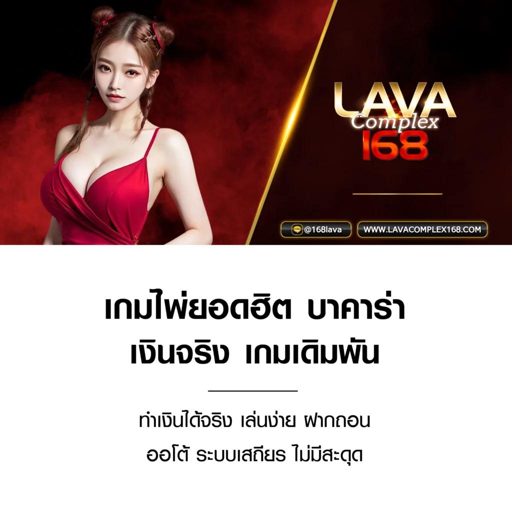 pantip789 เว็บคาสิโนออนไลน์ครบวงจร บริการเกมตรงจากเว็บหลัก