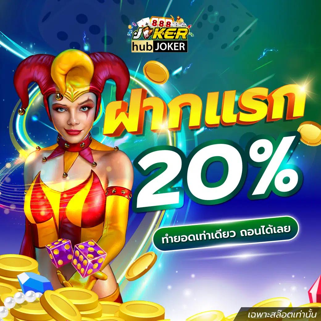 pay69 slot เว็บเดิมพันยอดนิยม สร้างรายได้ง่ายด้วยเกมล่าสุด
