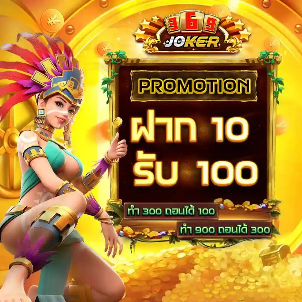 peis คาสิโนเว็บตรง ใหม่ล่าสุด บริการครบทุกเกมเดิมพันออนไลน์