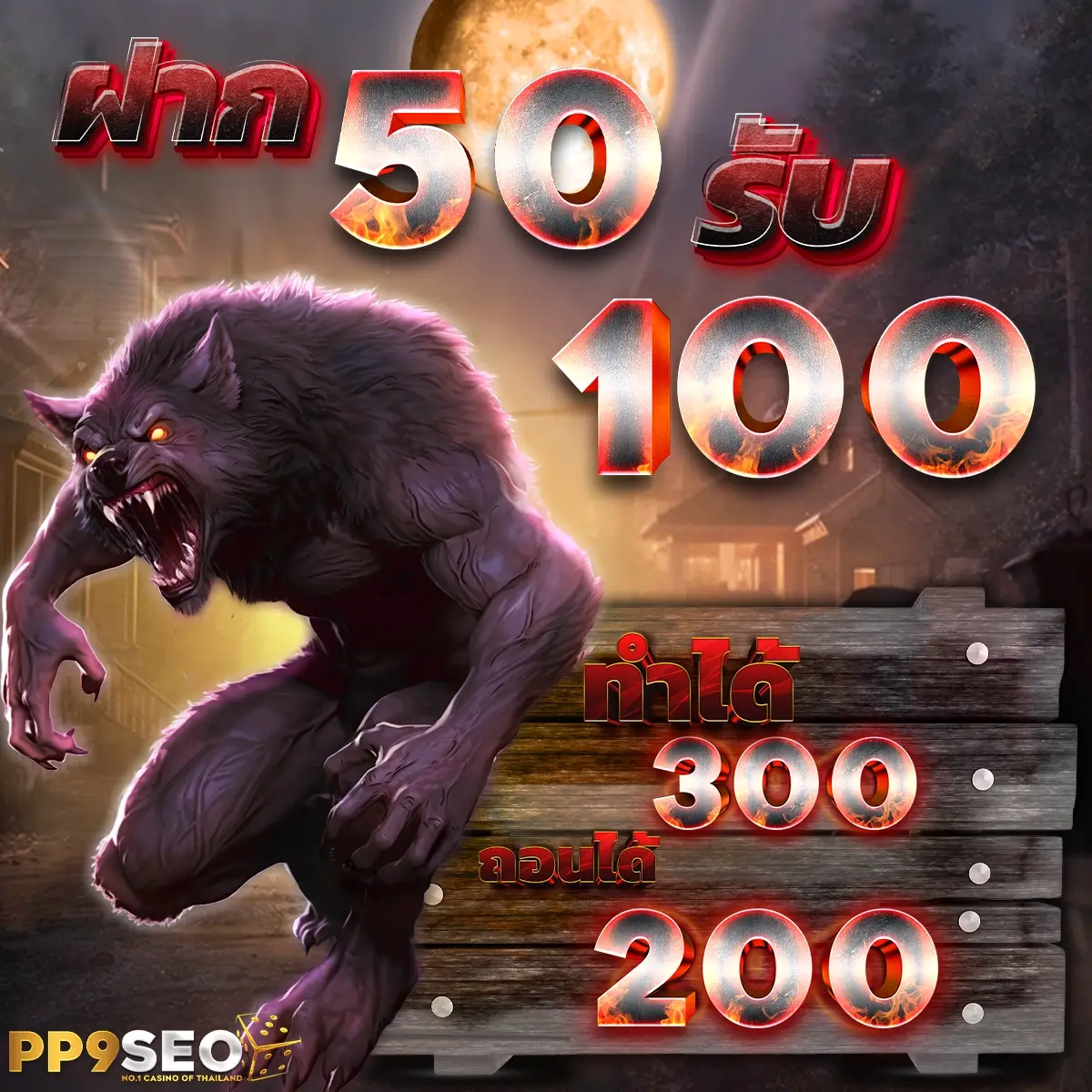 pg1234 คาสิโนออนไลน์รวมเกมใหม่มาแรง อัตราจ่ายสูงสุดวันนี้