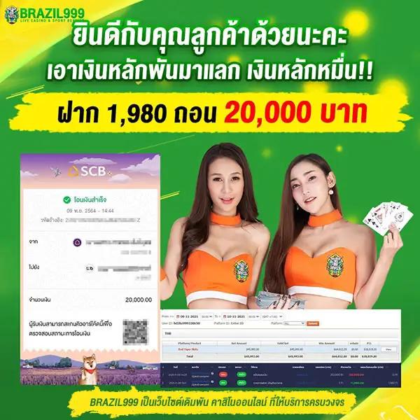 pg168 สล็อตแจกเครดิตฟรี 168 บาทล่าสุด สมัครง่ายได้เงินจริง