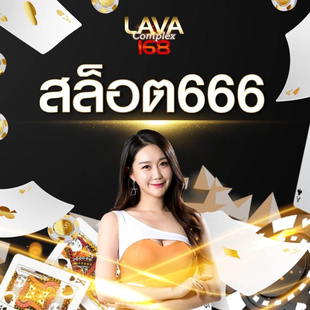 pg168 เครดิตฟรี 168 บาท แพลตฟอร์มคาสิโนออนไลน์ยอดนิยมในไทย