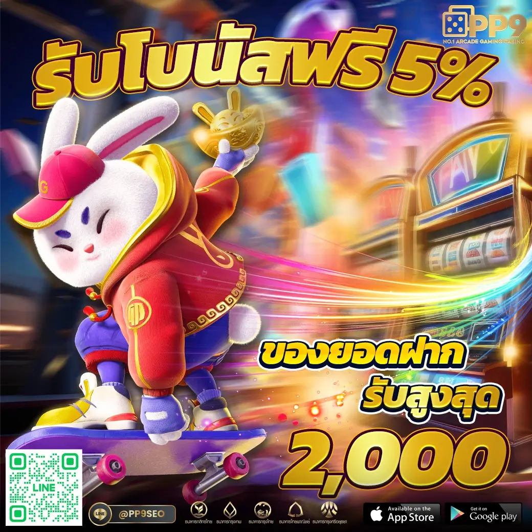 pg168k คาสิโนออนไลน์อันดับหนึ่ง รวมเกมคุณภาพสูงใหม่ล่าสุด