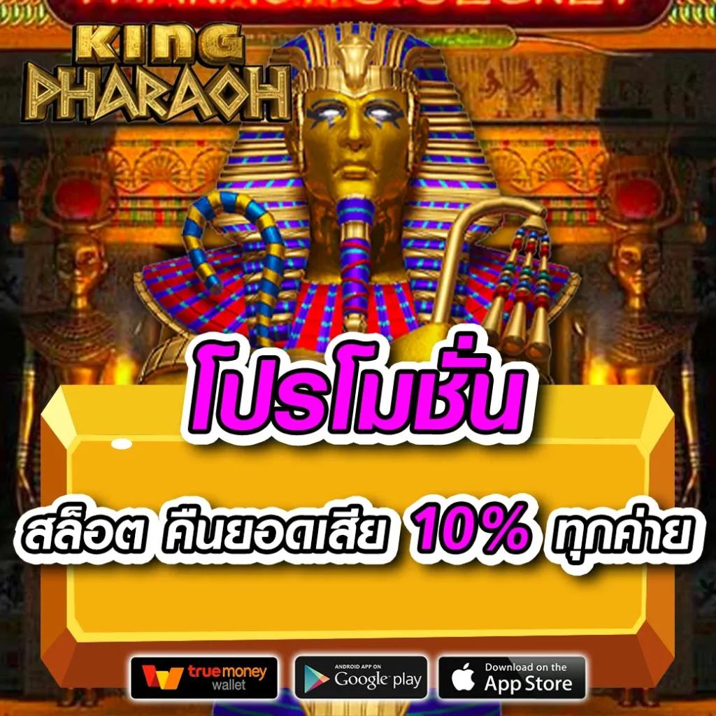 pg365 2 คาสิโนมาตรฐานใหม่ ระบบทันสมัย จ่ายจริง  pg365 2 บริการคาสิโนครบวงจร ฝากถอนรวดเร็ว ปลอดภัยสูง