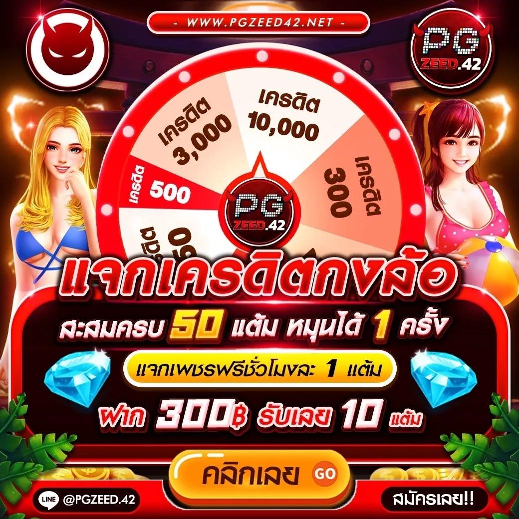 pg65 คาสิโนเว็บตรง เกมใหม่ โบนัสใหญ่ แจ็คพอตแตกง่ายที่สุด