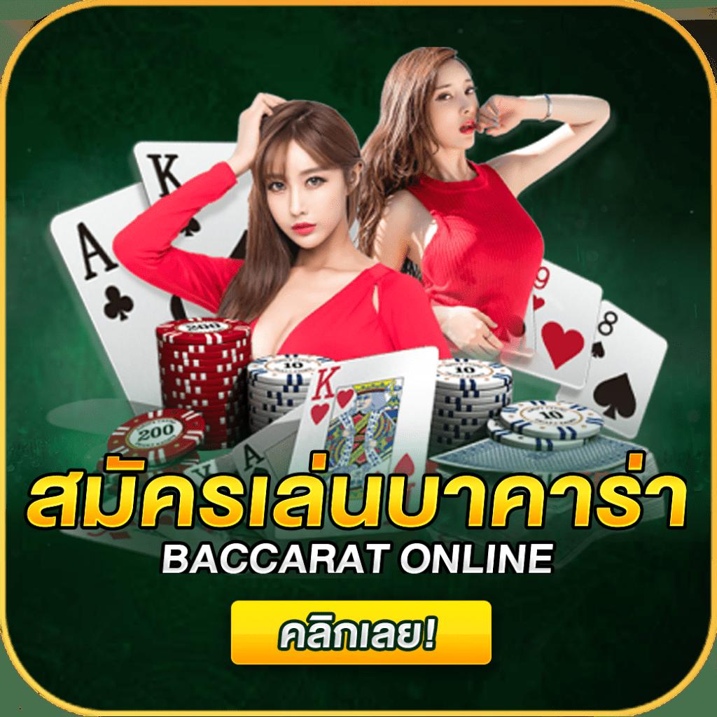 pg77 คาสิโนออนไลน์ครบวงจร สมัครง่าย โบนัสสูงสุด 2024