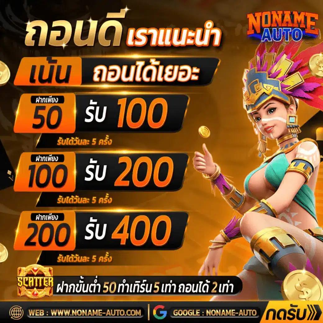 pg888th คาสิโนออนไลน์อันดับหนึ่ง ด้วยเกมสุดฮิตและโบนัสทันใจ