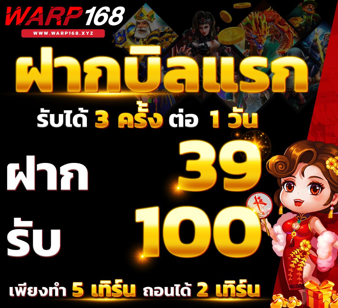 pg999 คาสิโนออนไลน์ใหม่ ระบบทันสมัย โบนัสจัดเต็มทุกวัน