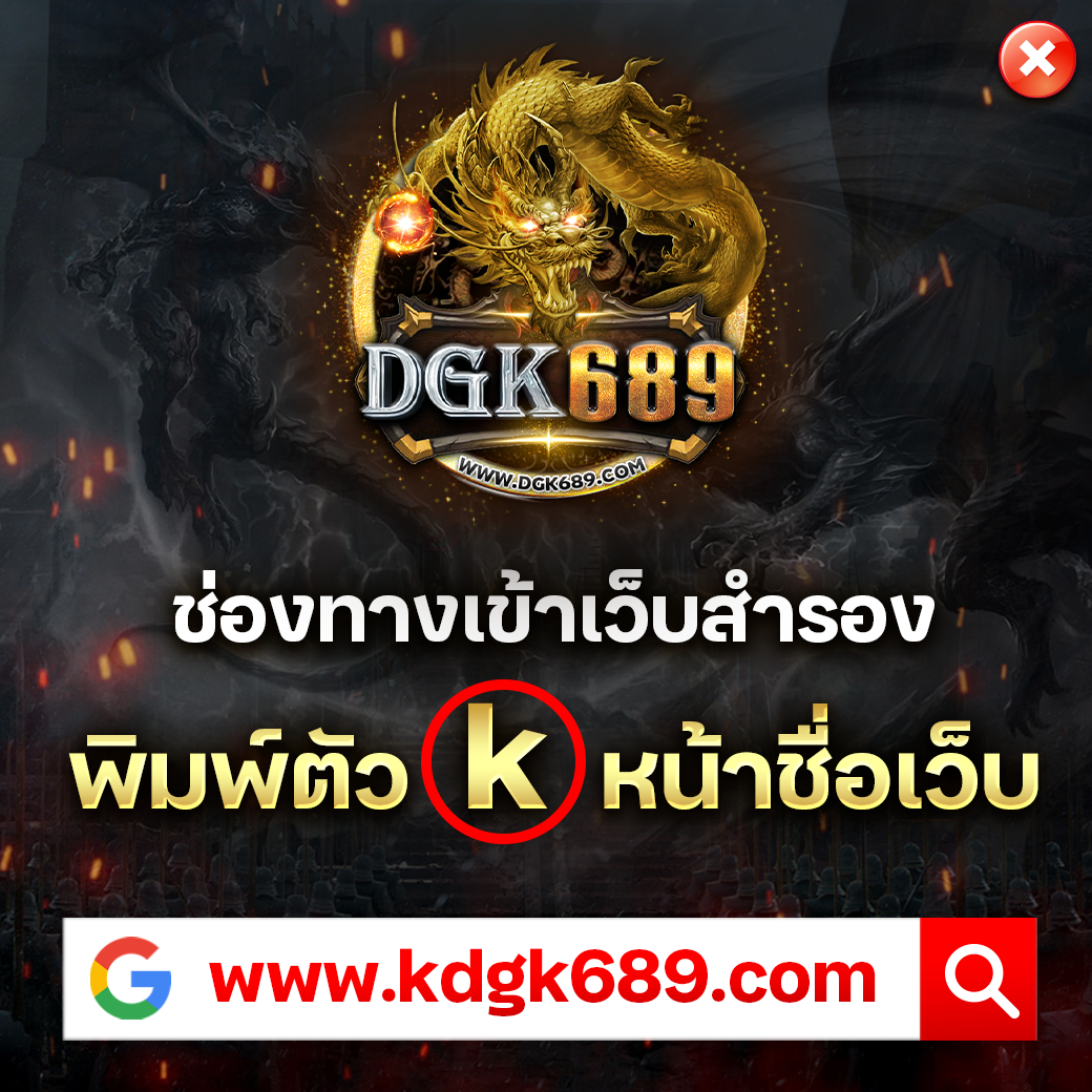 pg99 คาสิโนออนไลน์ชั้นนำ ระบบเกมทันสมัย บริการครบวงจร