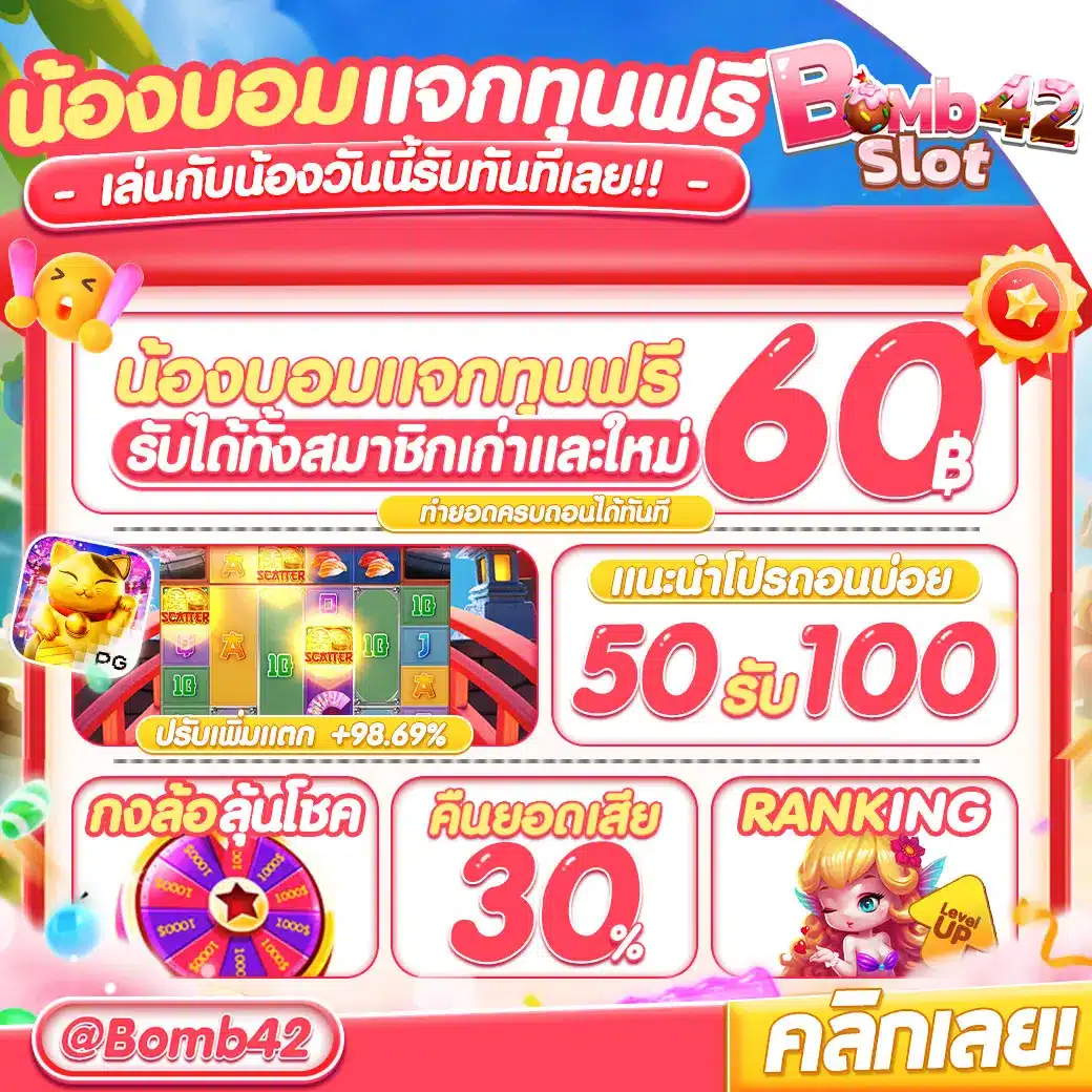 pg 333 คาสิโนออนไลน์ใหม่ รวมเกมสล็อตแตกง่าย โปรโมชั่นจัดเต็ม