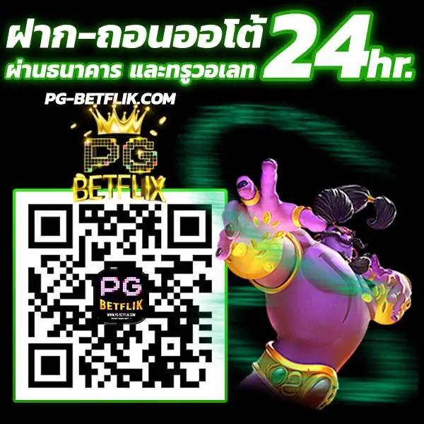 pg auto89 เว็บตรงสล็อตใหม่ล่าสุด เล่นง่าย รวดเร็วทันใจ