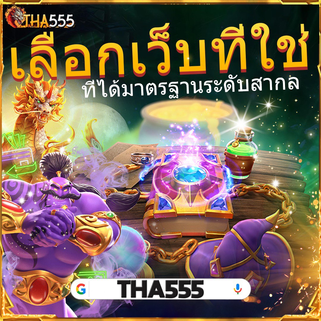 pg auto เว็บคาสิโนออนไลน์ระบบอัตโนมัติ ฝากถอนรวดเร็วที่สุด
