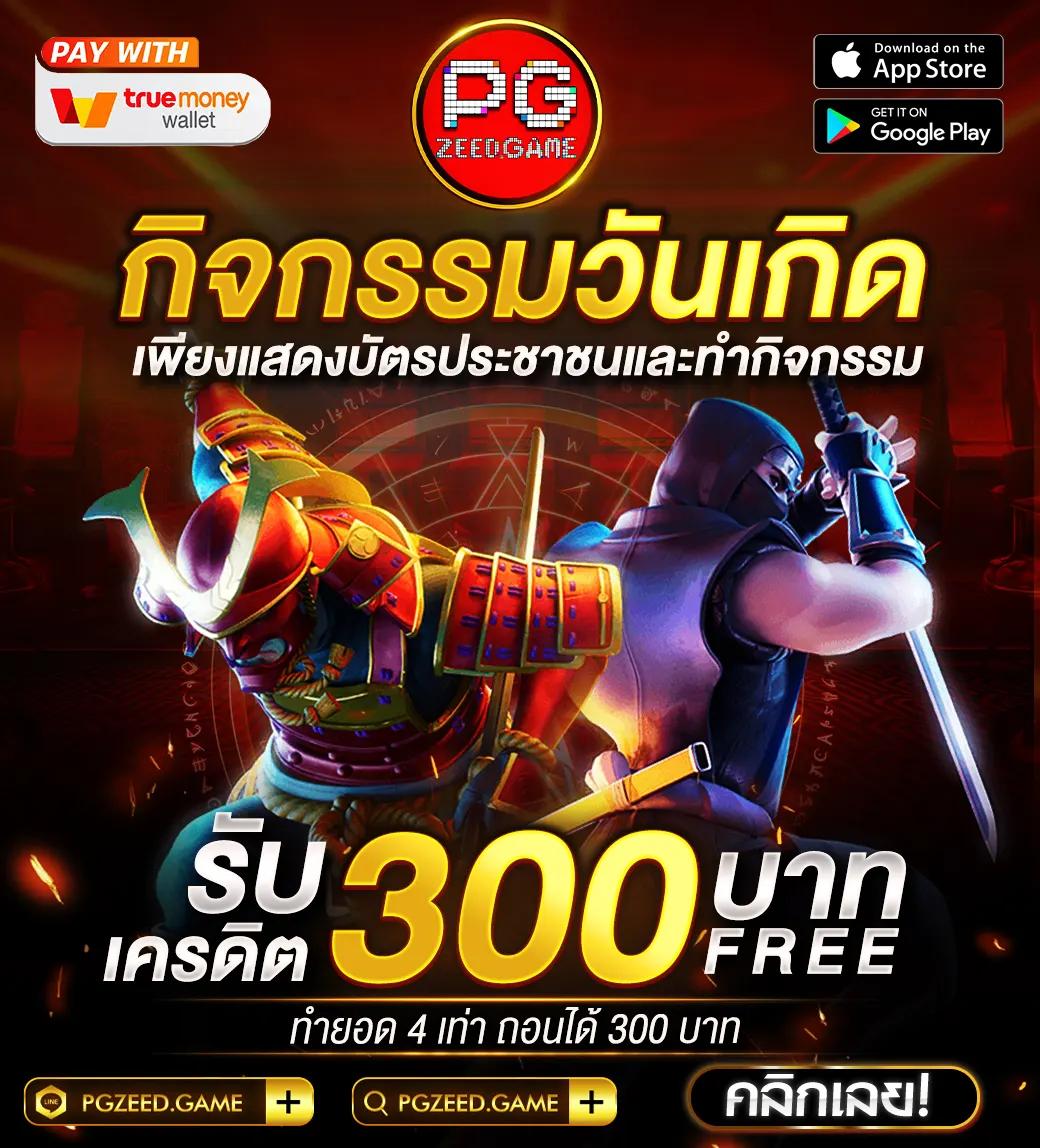 pg candy คาสิโนออนไลน์ใหม่ล่าสุด รวมเกมสล็อตแตกง่าย 2024