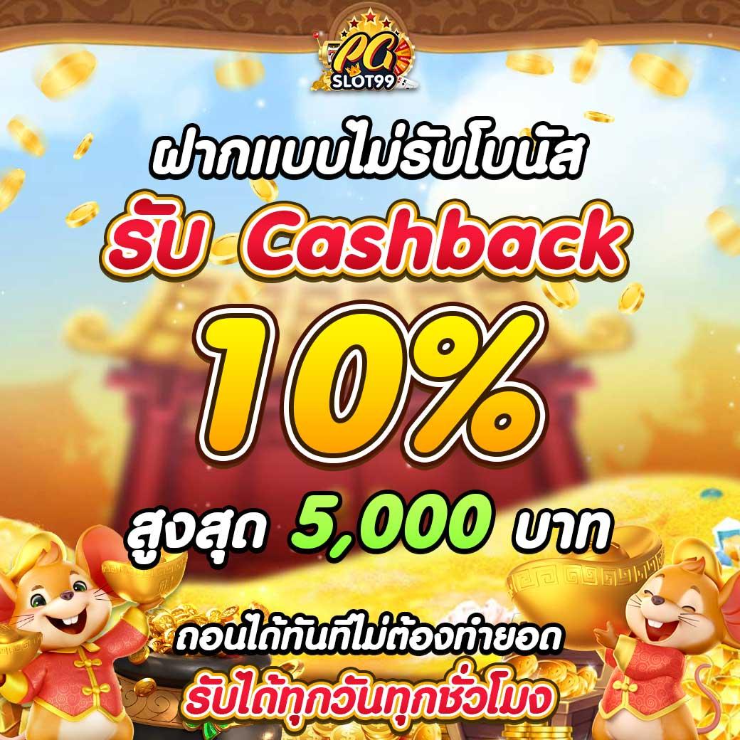 pg game คาสิโนออนไลน์ครบวงจร สล็อตแตกง่าย ฝากถอนออโต้ทันใจ