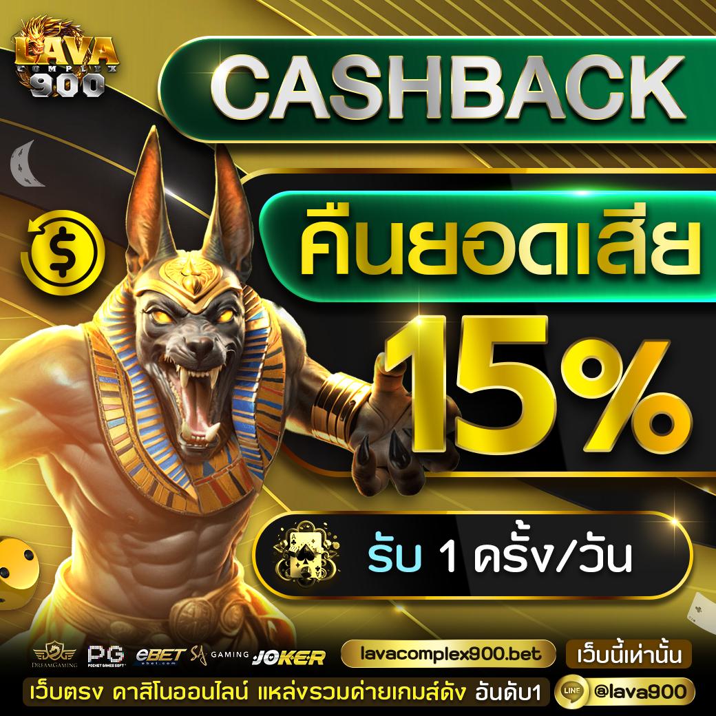 pg gold คาสิโนออนไลน์มาตรฐานใหม่ โบนัสจ่ายจริงทุกเกม