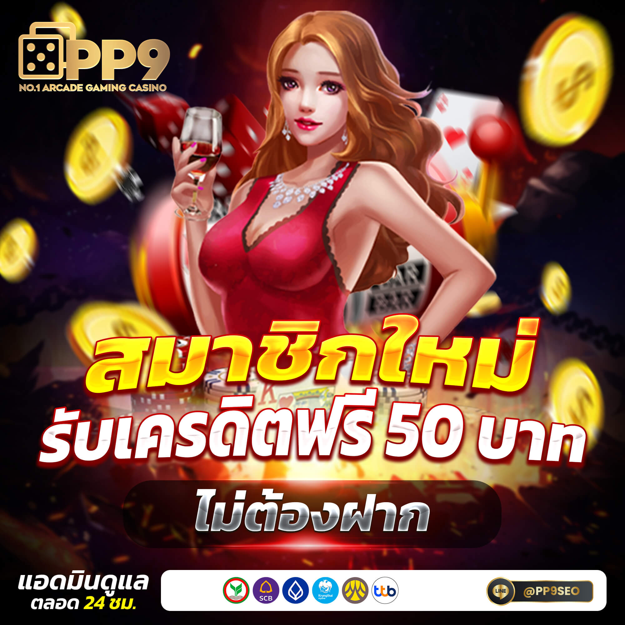 pg hulk บริการเกมคาสิโนออนไลน์ครบวงจรระบบเสถียร