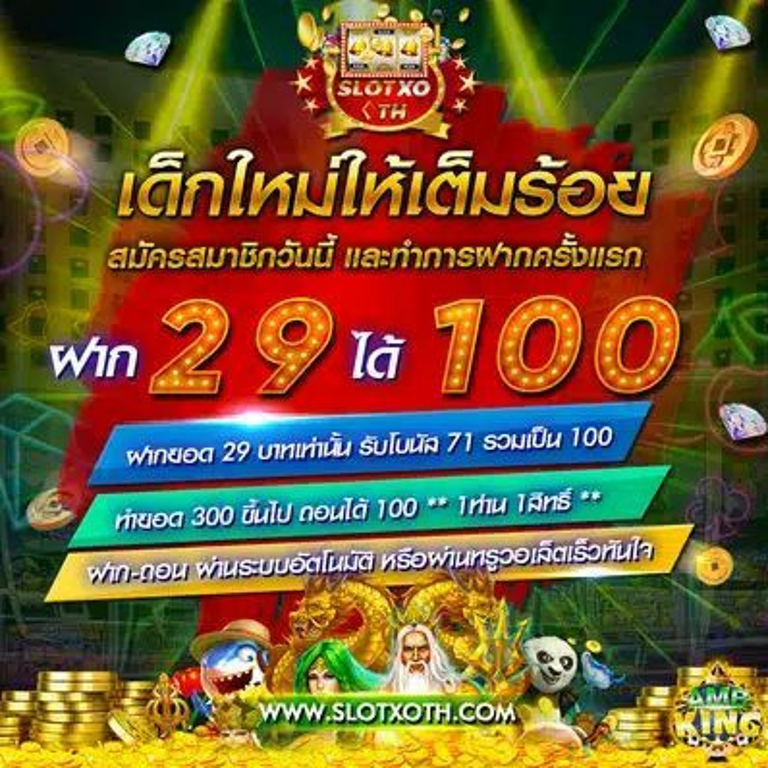 pg joker888 เกมคาสิโนครบวงจร ระบบทันสมัยปลอดภัยสูง