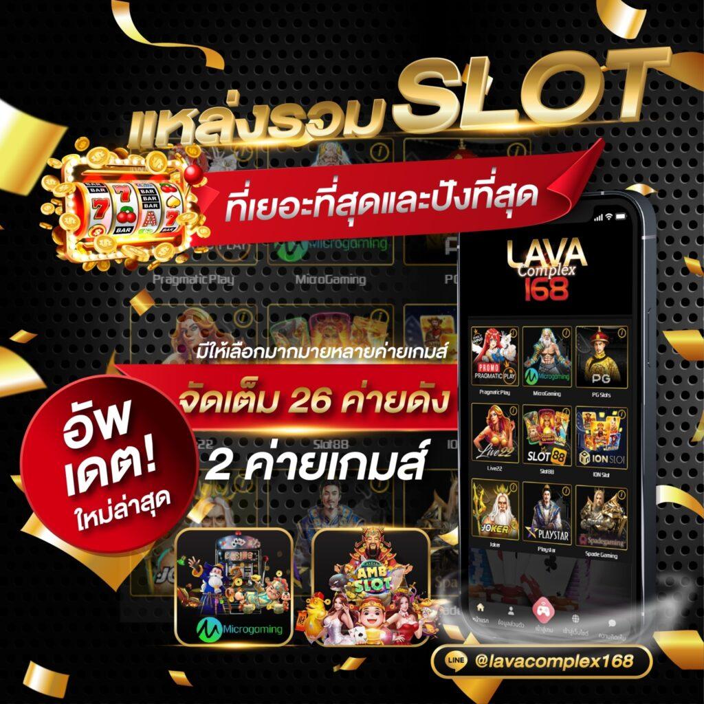 pg joker slot เกมส์ใหม่มาแรง เดิมพันง่ายได้เงินจริง 2024