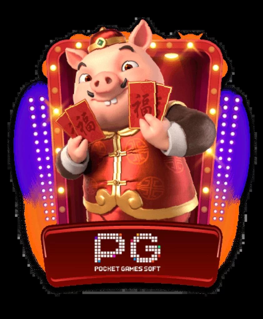 pg joker vip wallet รวมเกมแตกง่าย ฝากถอนระบบออโต้ 24 ชม.