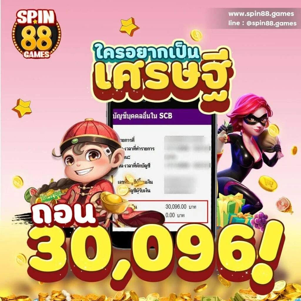 pg lucky789 เว็บคาสิโนออนไลน์ครบวงจร โปรโมชั่นใหม่ล่าสุด 2024