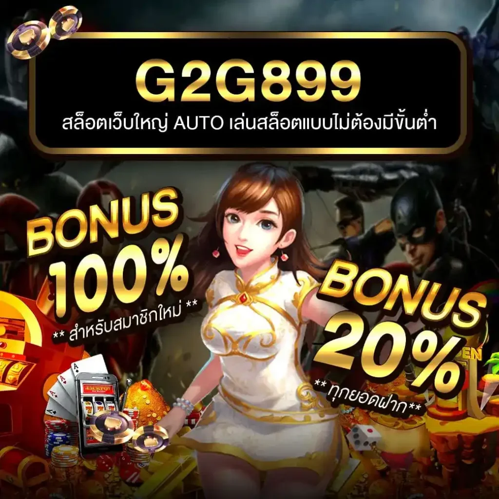 pg oscar slot คาสิโนเกมใหม่ ระบบเสถียร โบนัสจัดเต็มทุกวัน