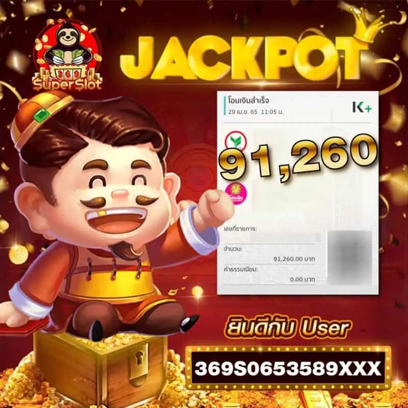 pg slot1234 สล็อตเว็บตรง ฝากถอนง่ายทันใจ โบนัสแตกบ่อยที่สุด