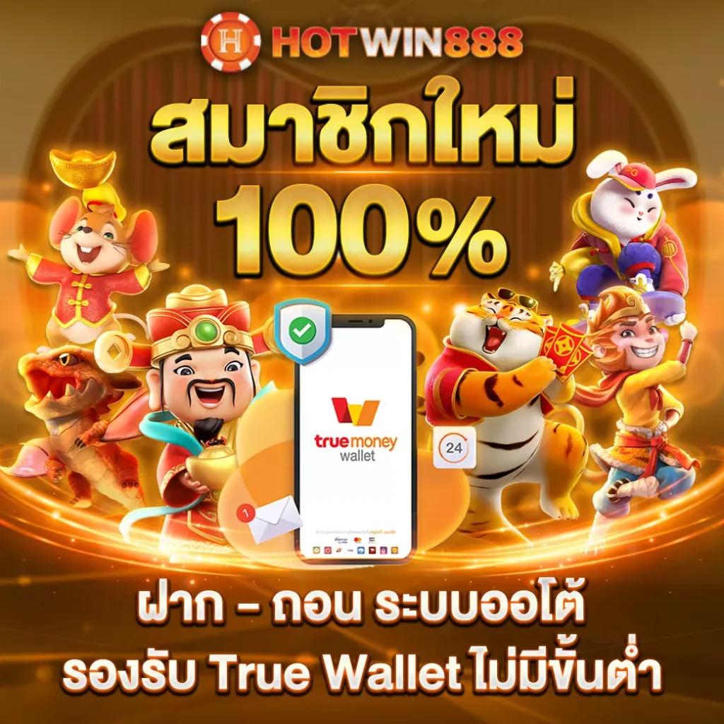 pg slot168 เว็บตรง สล็อตใหม่ล่าสุด เติมเร็วทันใจในไทย
