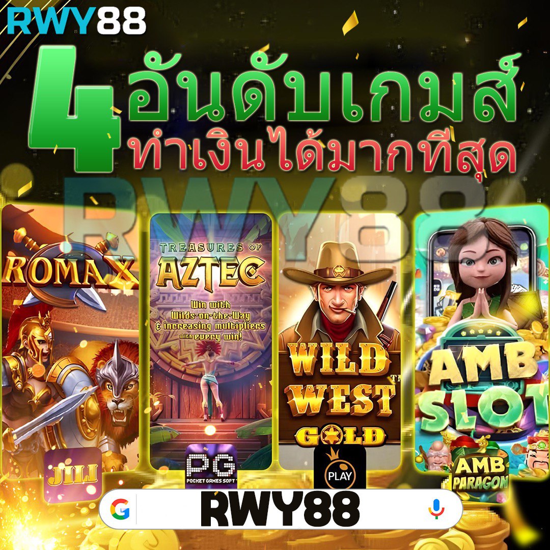 pg slot 77 เว็บพนันสล็อตยอดนิยม เล่นง่ายได้เงินจริง 2024