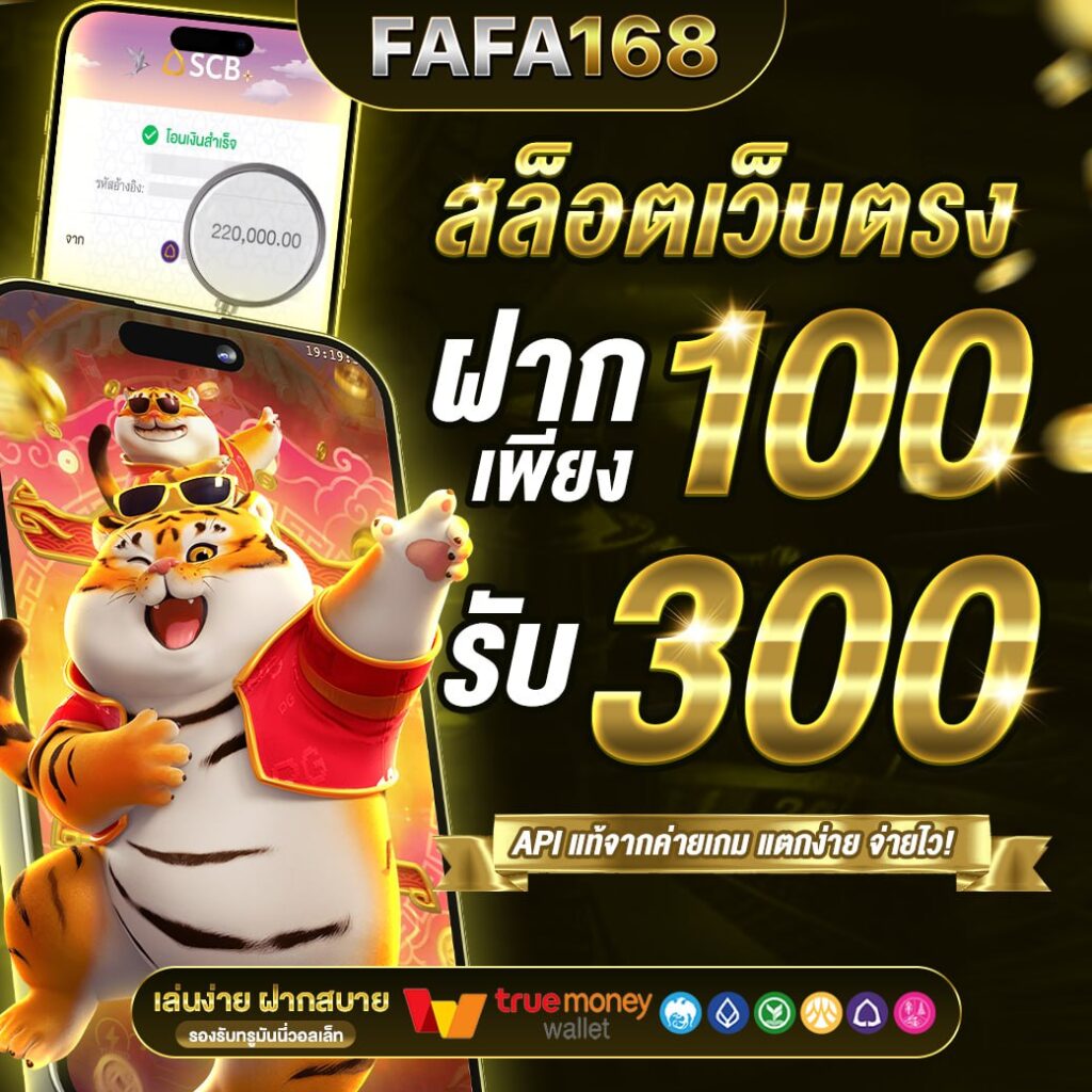 pg slot 888ทางเข้า เว็บพนันออนไลน์ตรง ระบบทันสมัย โบนัสฟรีล่าสุด
