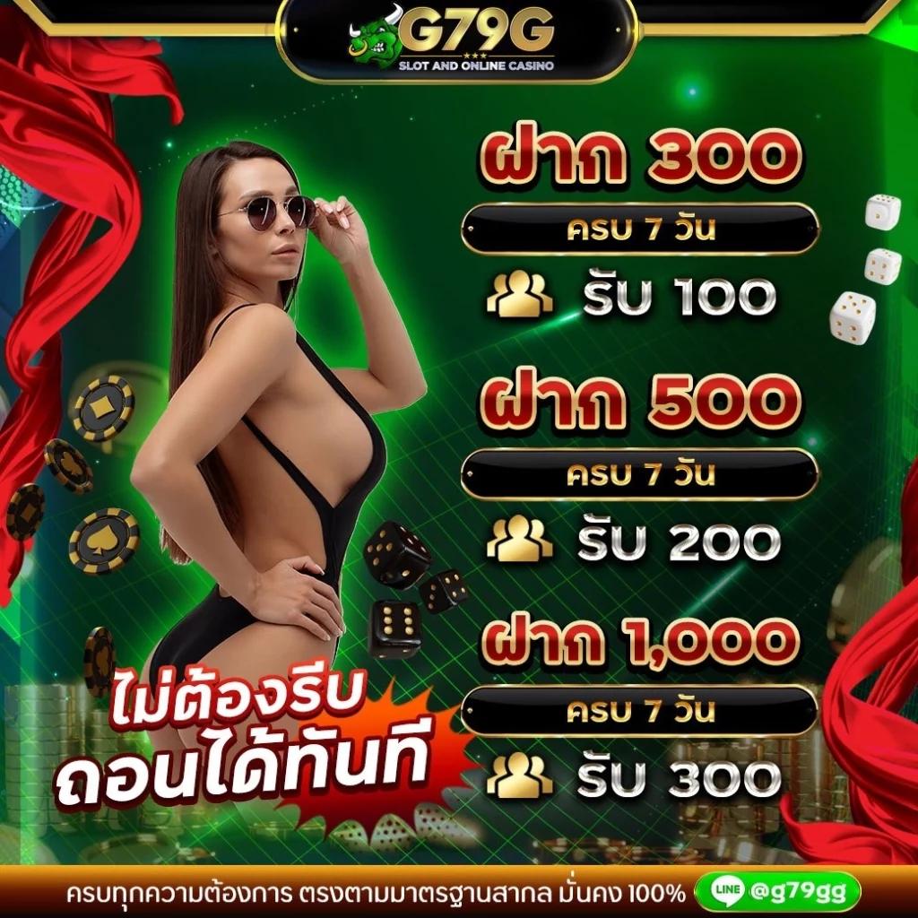 pg slot auto 888 ระบบฝากถอนอัตโนมัติ รวดเร็วทันใจที่สุด