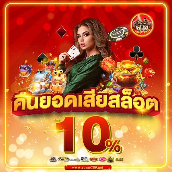 pg slot auto cc ระบบทันสมัย สมัครง่าย เล่นได้เงินจริง 2024