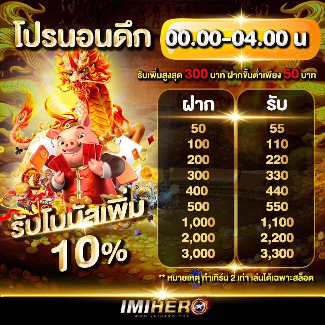 pg slot auto wallet เว็บตรง ระบบฝากถอนอัตโนมัติใหม่ล่าสุด