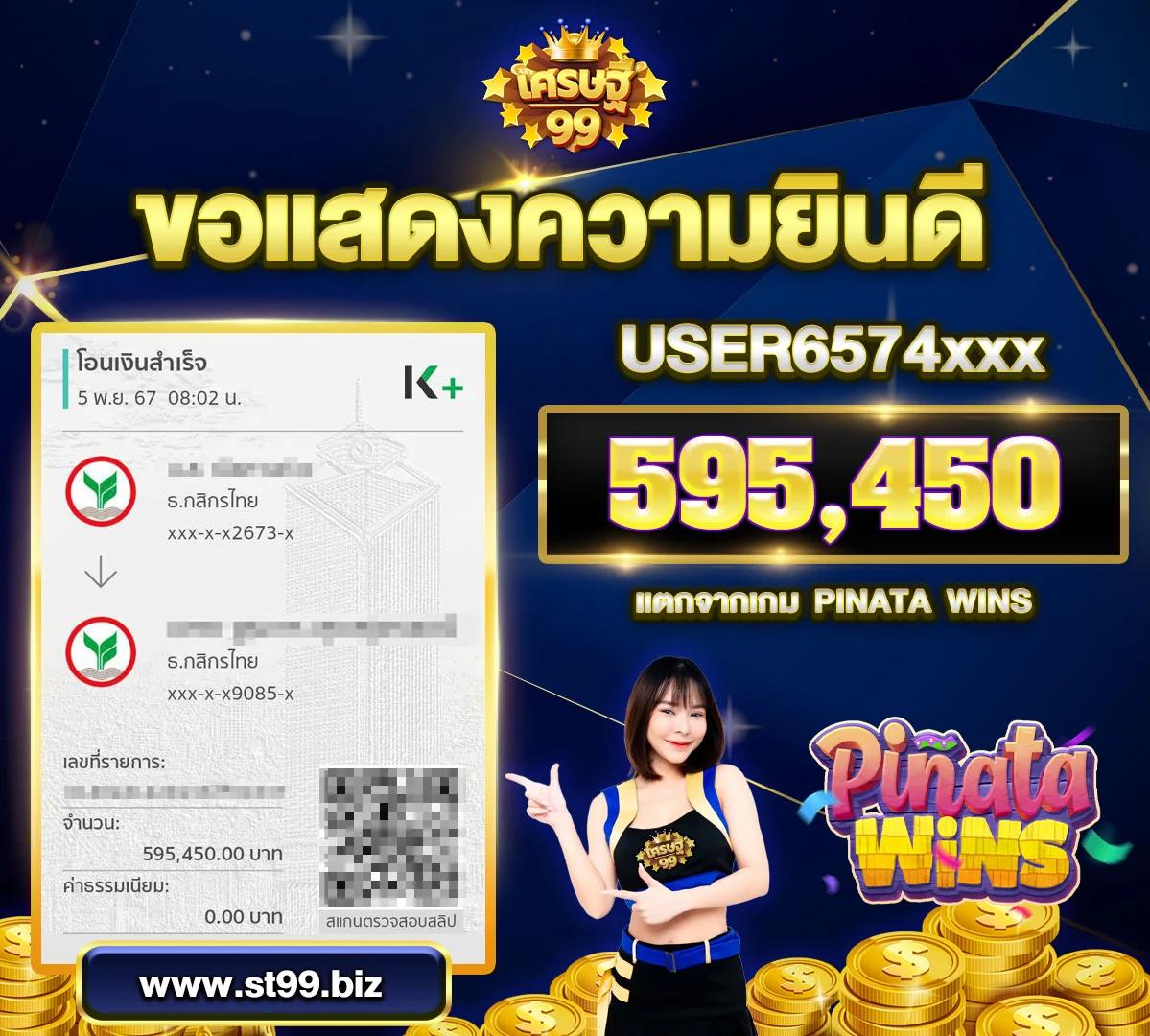 pg slot game vip สล็อตเว็บตรงใหม่ล่าสุด โบนัสจัดเต็มทุกวัน