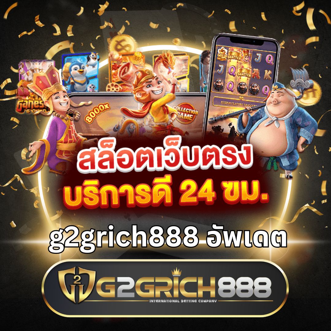 pg slot mega เว็บตรง สล็อตแตกง่าย อันดับหนึ่งในไทย 2024