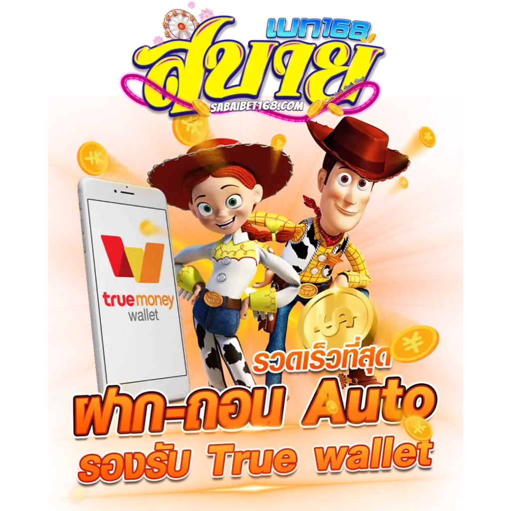pg slot wallet เว็บตรง ฝากถอนอัตโนมัติ ระบบปลอดภัย 2024